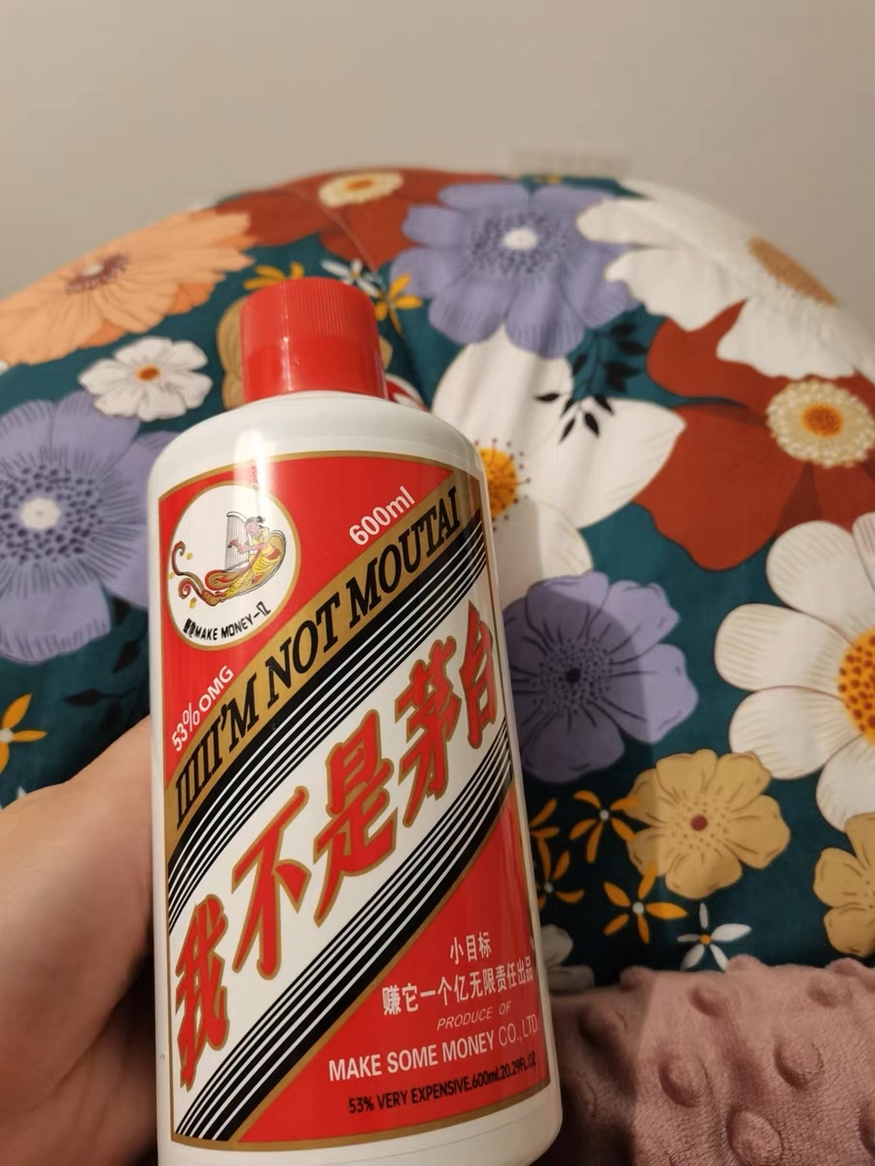 朋友送的没茅台,差点我就信了.