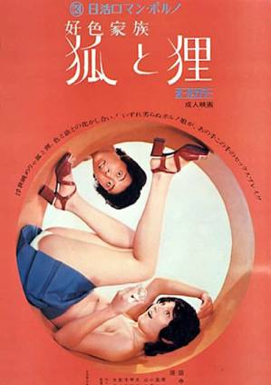 最后的笑声