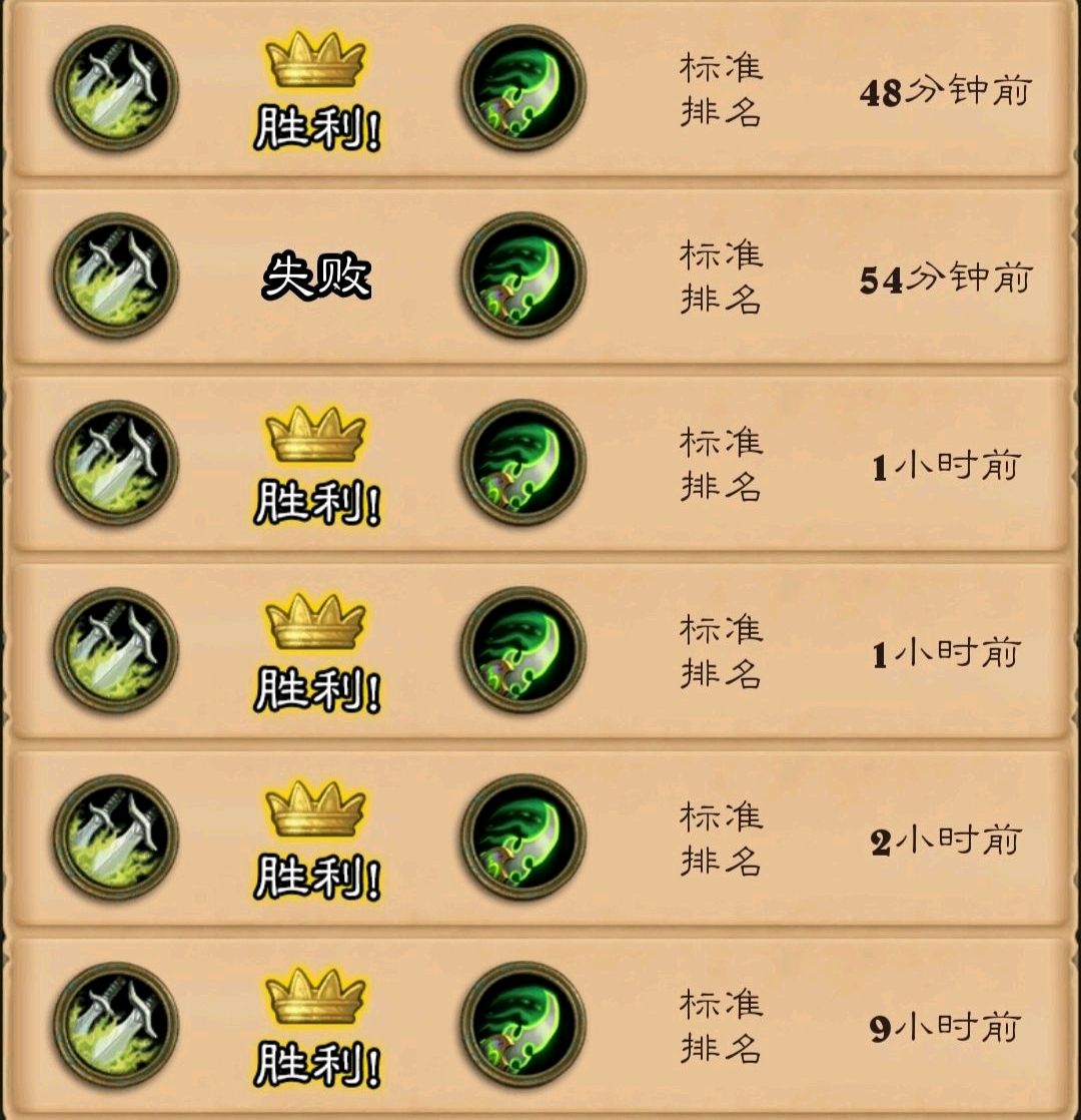 炉石传说:各段位强度不同,因地制宜选套牌,轻轻松松冲传说!