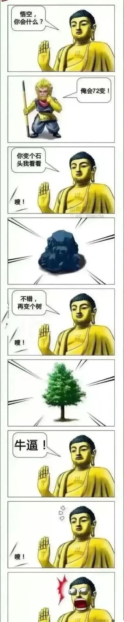 爆笑合集:这个世界太可怕,变态太多!