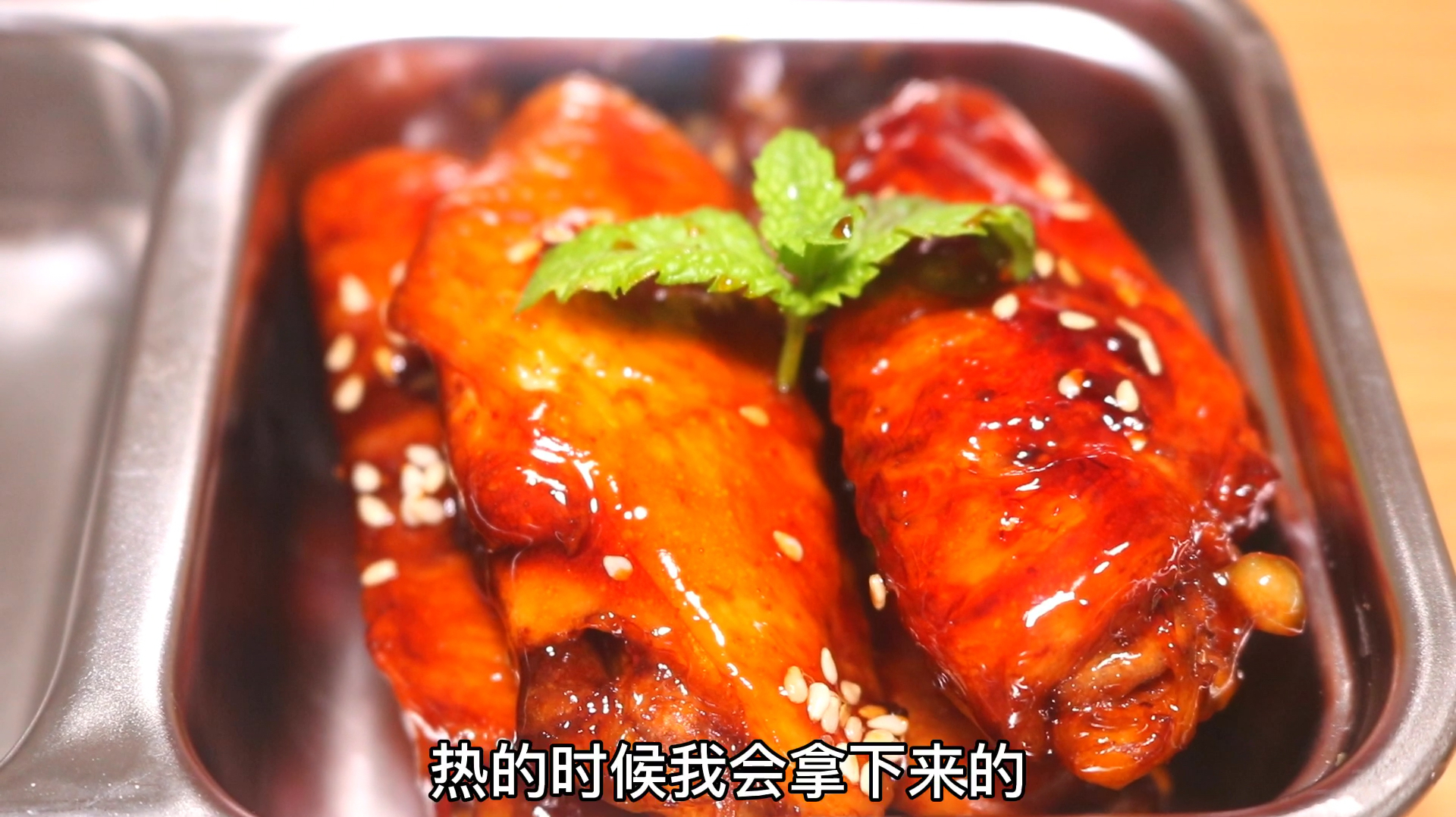 星期五的便当:可乐鸡翅+小炒杏鲍菇+西红柿炒鸡蛋。一起摆地摊呀