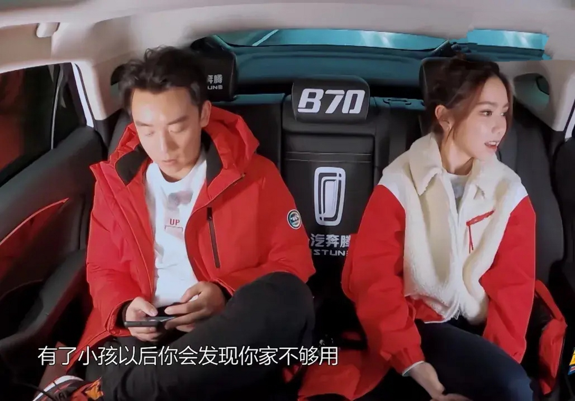 邓紫棋问郑恺:"上海如果我要租房子应该租哪,浦东很远吗?