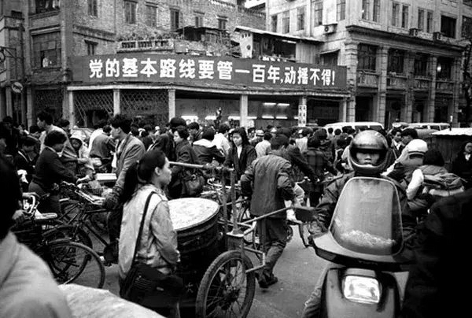 1995年广州的一处街景,人流如织,热闹非凡.您知道这是广州的哪条街吗?