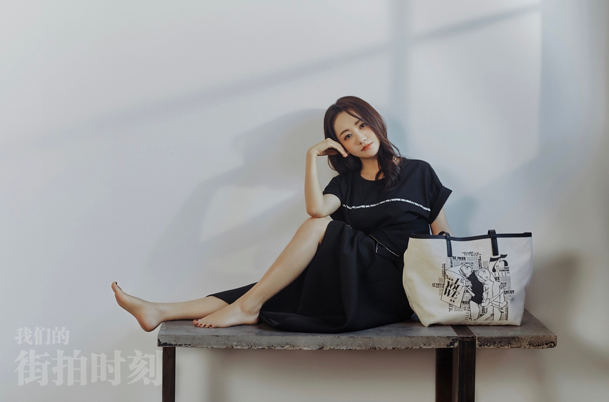 杨蓉 光jio丫 杂志大片[爱你] 676767