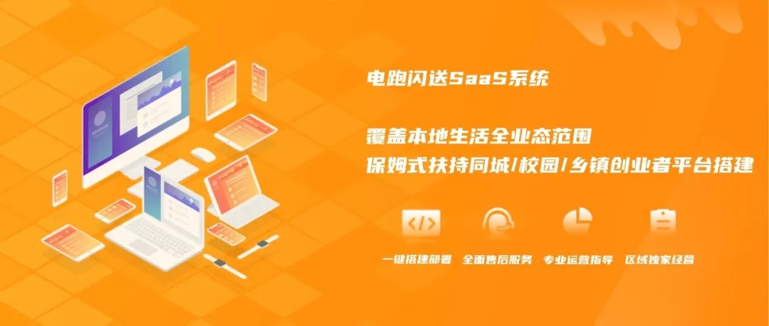 沈阳跑腿和闪送哪个收费便宜点（沈阳跑腿和闪送哪个收费便宜）