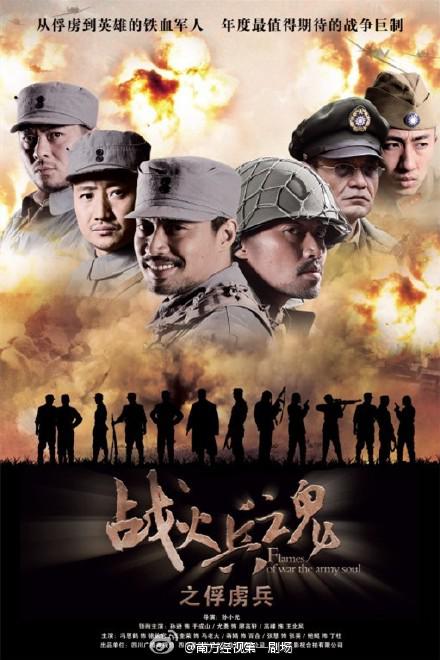 [BT下载][战火兵魂][全30集][WEB-MP4/49.53G][国语配音/中文字幕][4K-2160P][H265][HotWEB]