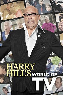 《 Harry Hill's World of TV Season 1》传奇开始的地方 王阳明