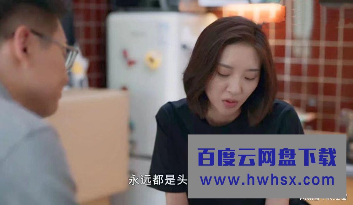 《小敏家》尾声：钱峰迎娶刘小捷，发现她得了一种“怪病”