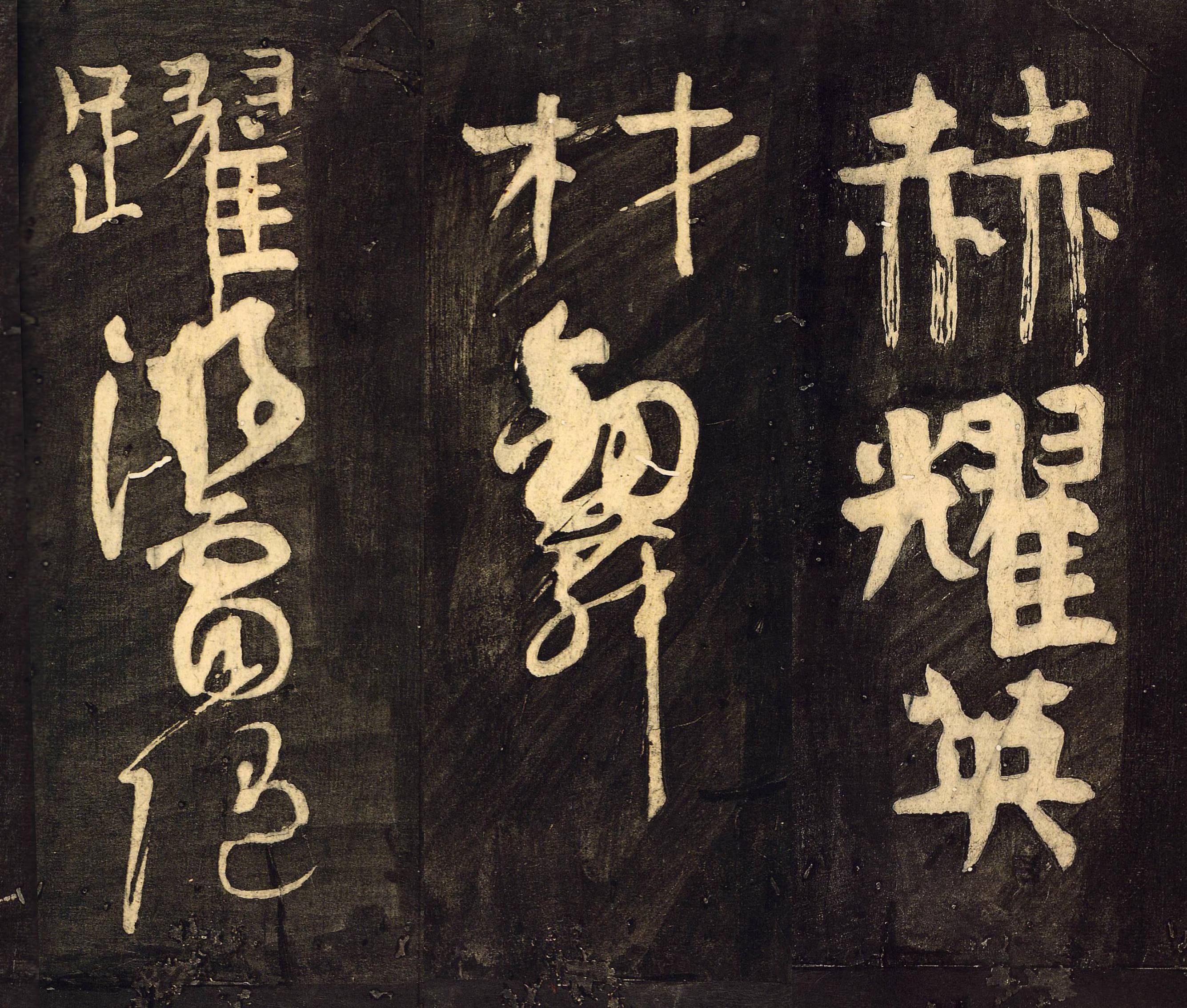 颜真卿的裴将军诗