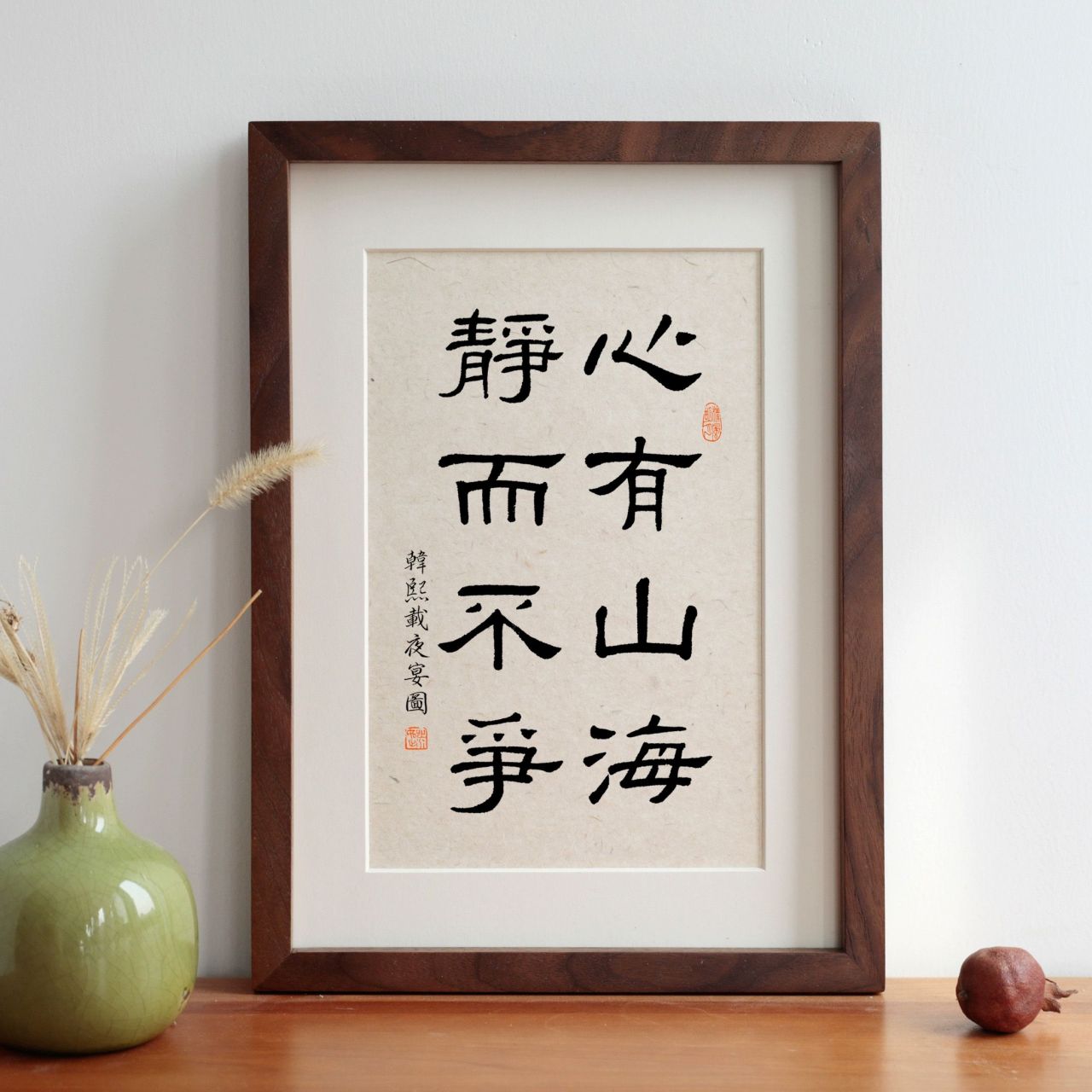 心有山海,静而不争.  ——6.