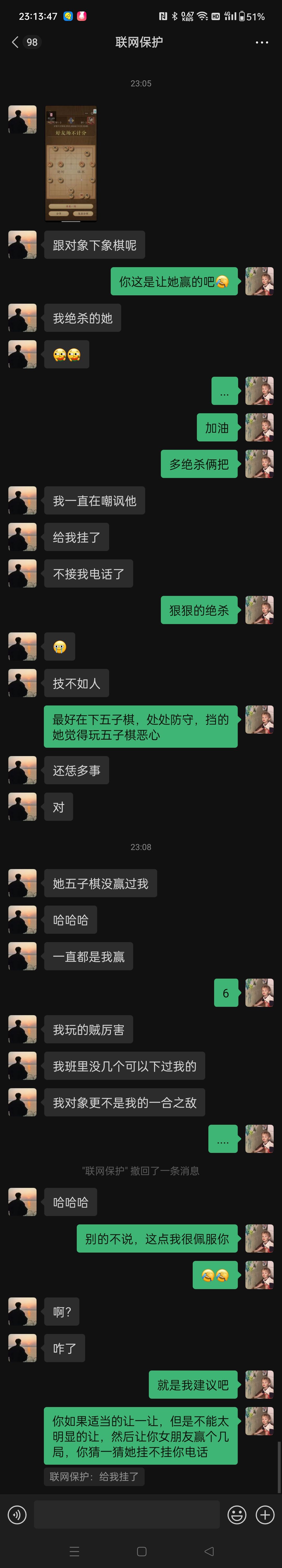 为什么没有女朋友