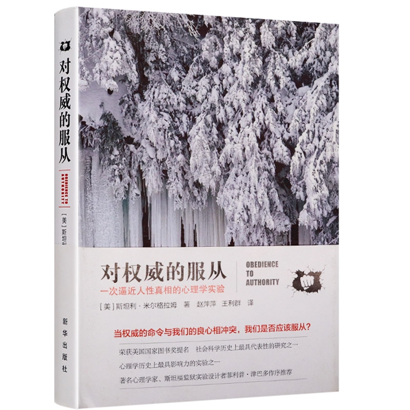 手机振动器原理