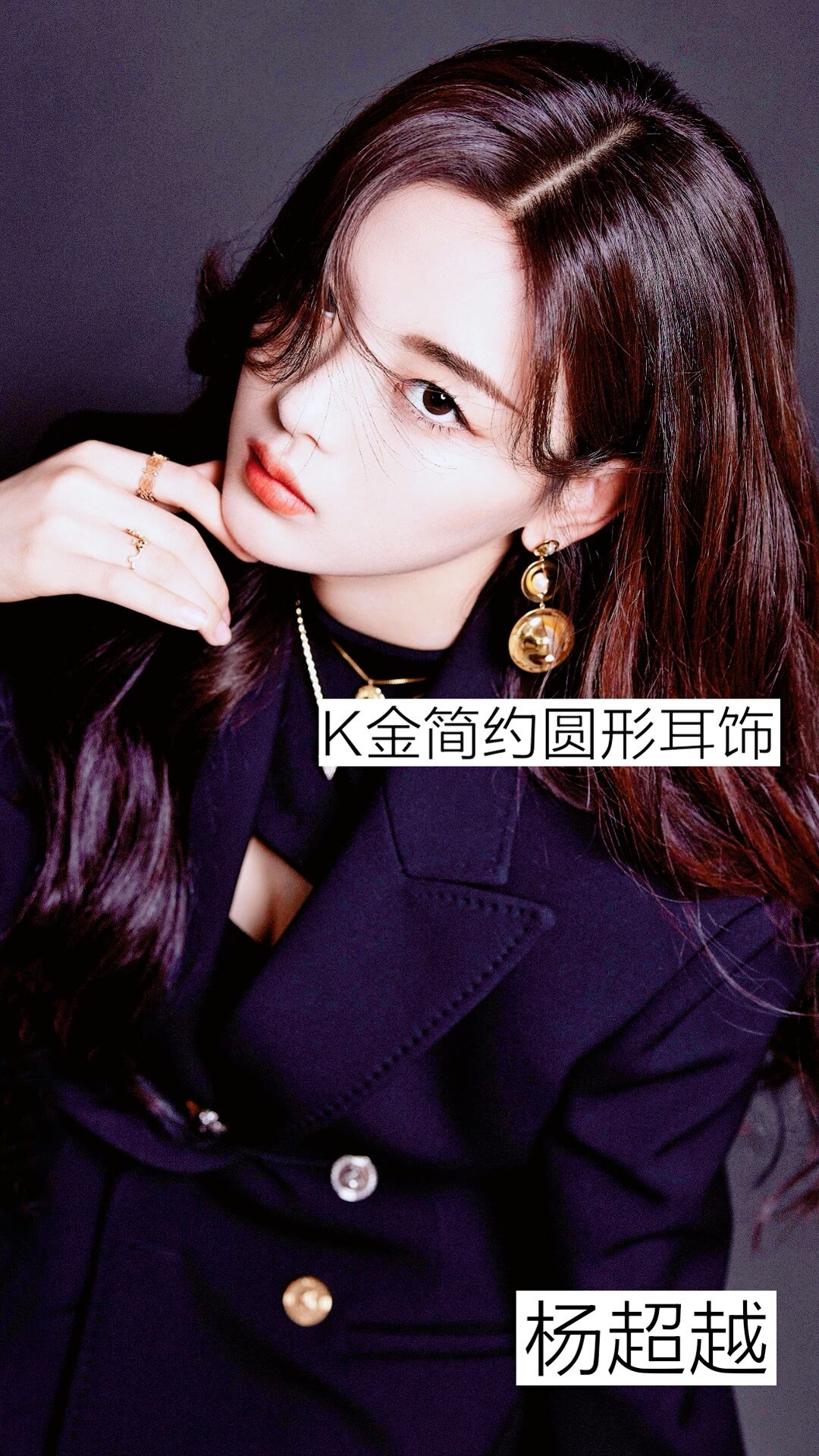 20位女明星高光耳饰,你喜欢哪一款