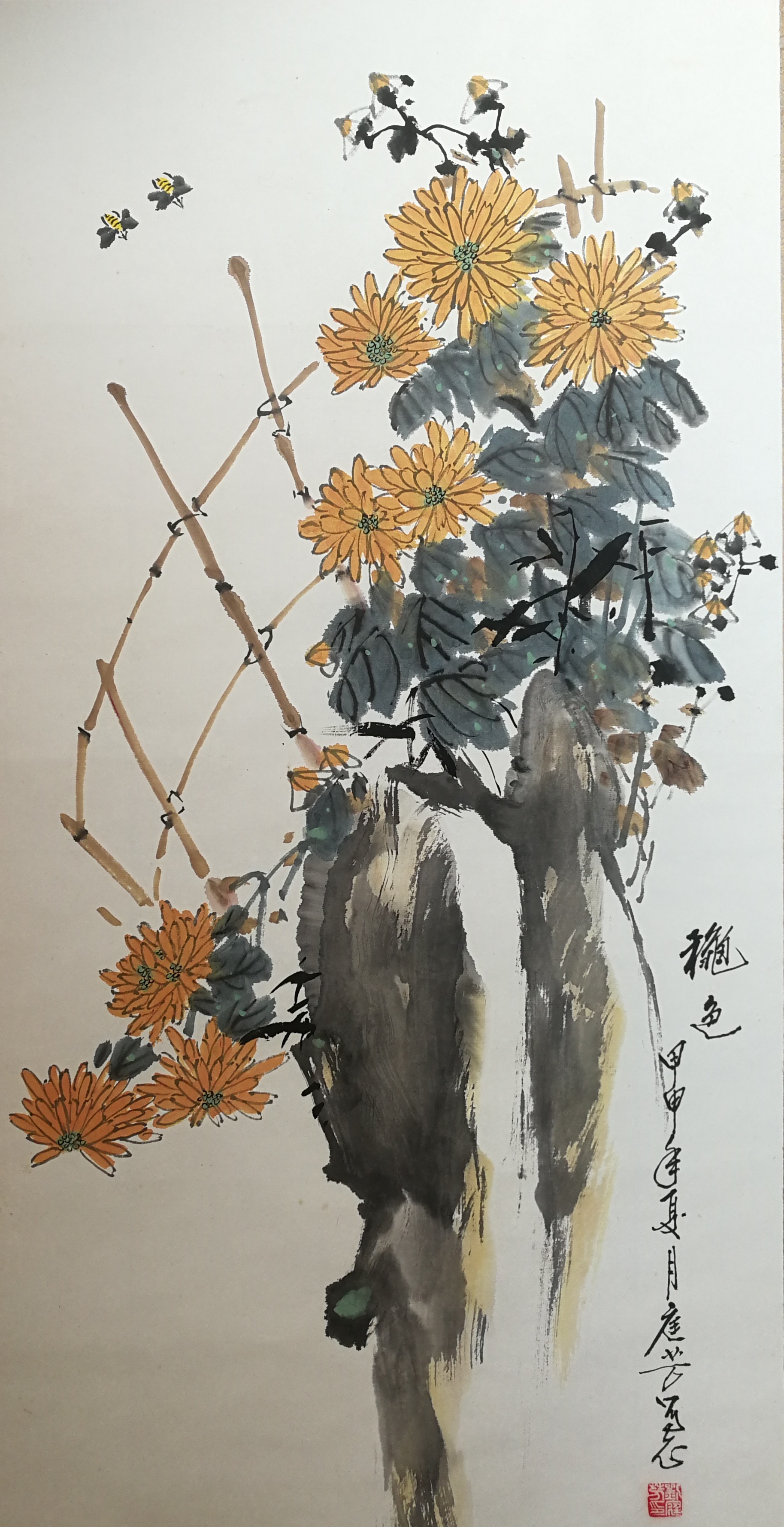 河北省美术家协会常务理事刘庭芳国画《秋色》