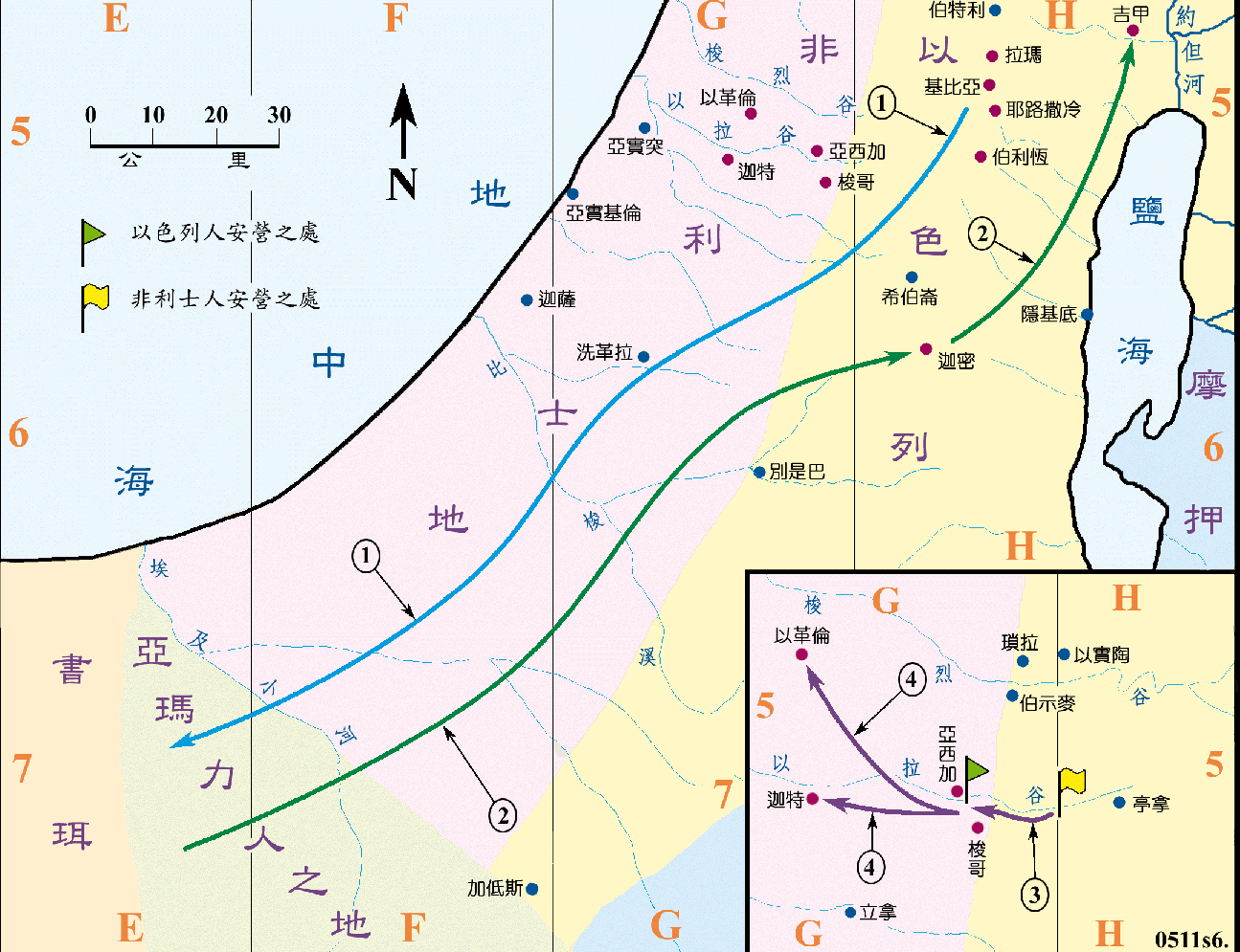 首领扫罗如何坐上犹太王国第一把交椅?