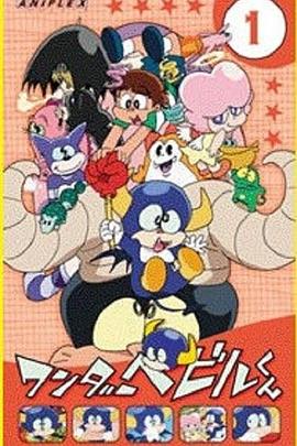 《 ワンダーベビルくん》盛趣传奇世界收费了吗