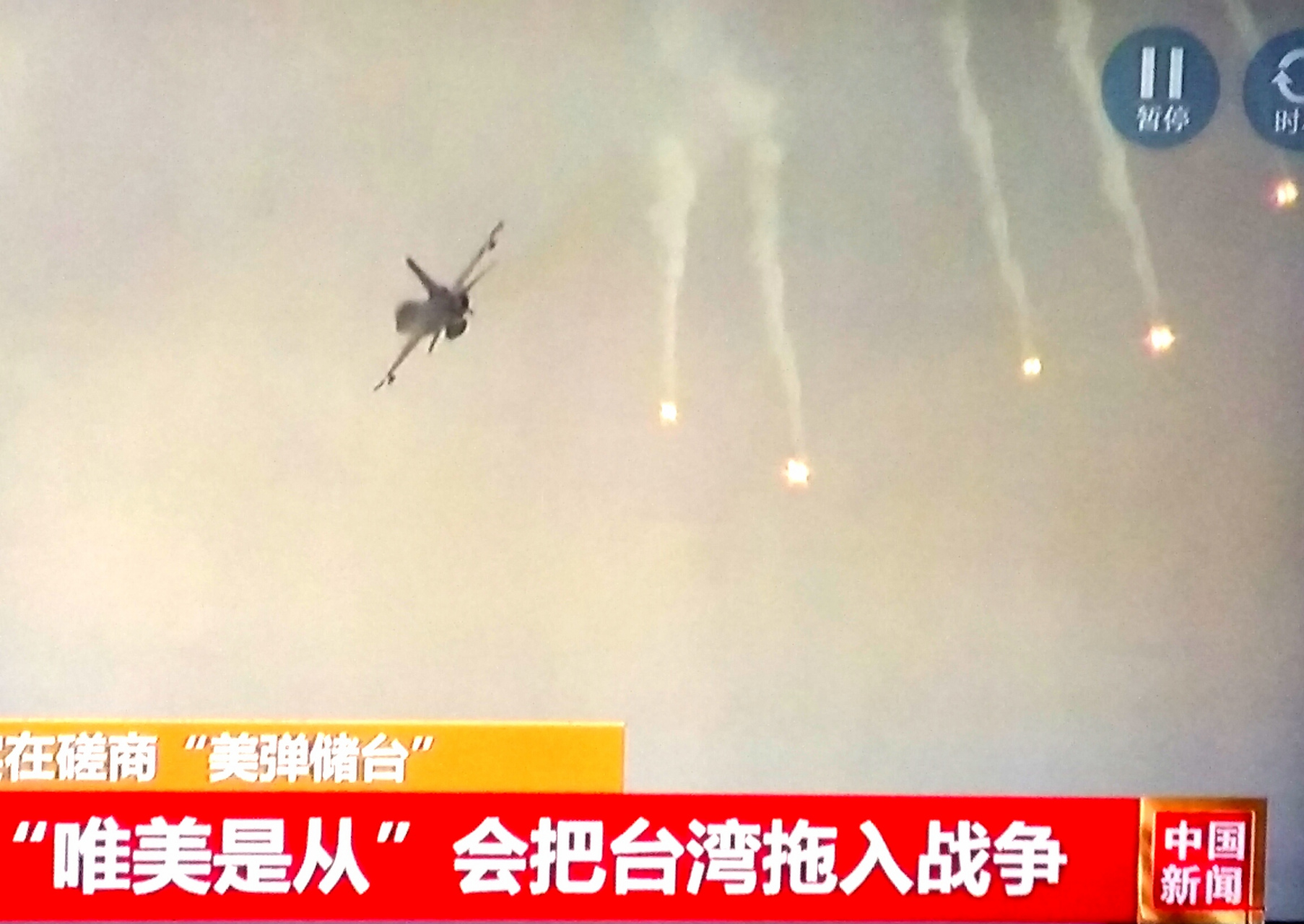 台湾将成东亚地区最大弹药库! 这是准备烟花