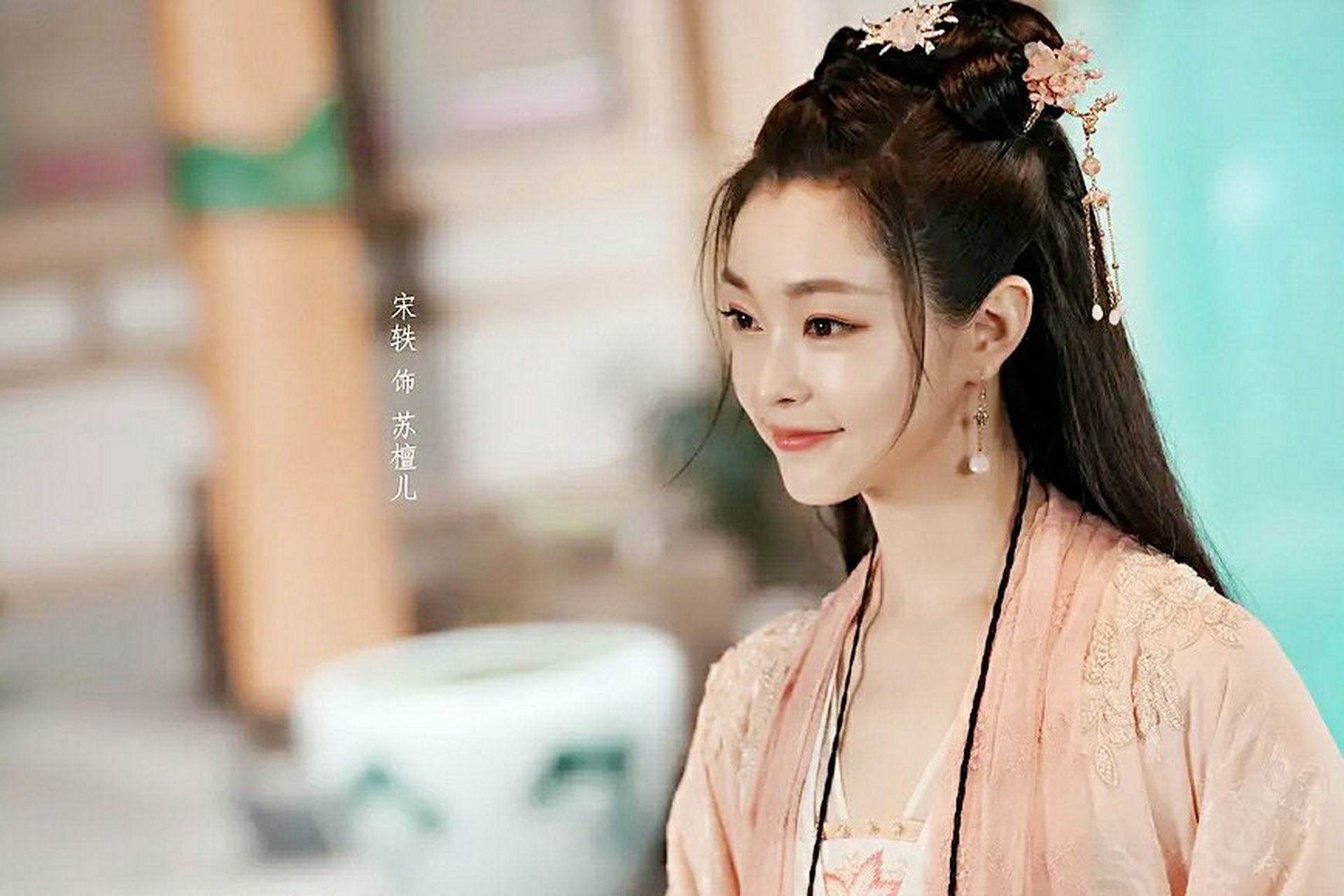 「赘婿」人物苏檀儿(宋轶饰)可可动人图片,古装服依然好看.