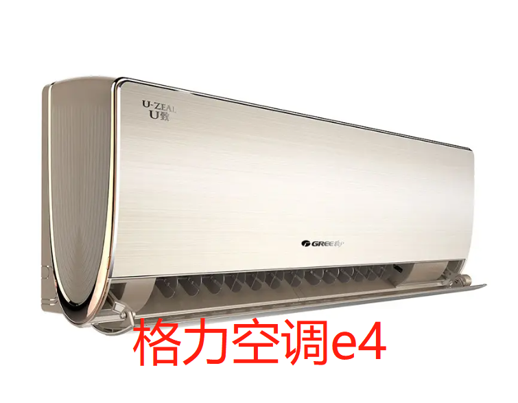 格力空调e4是什么故障