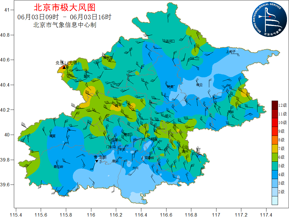 北京8月3日天气预报