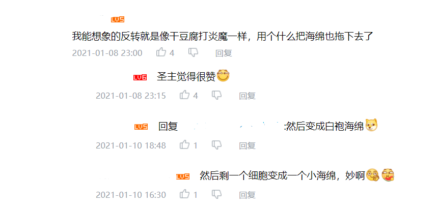 剧情反转,海绵宝宝被拖下岩浆,派大星反杀,肌肉章鱼哥!