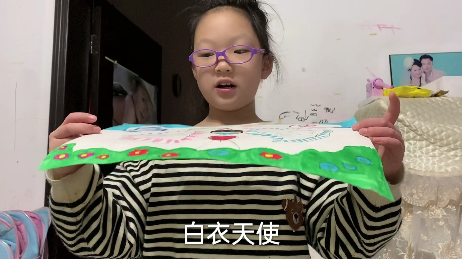 7岁二姐画的手抄报,没想到超出了我的想象,二姐有点小自豪哦!