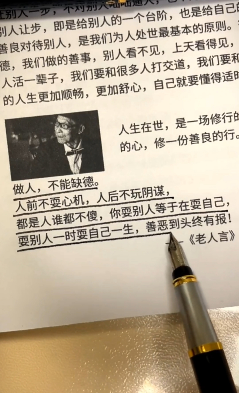 人前不耍心机,人后不玩阴谋,都是人谁都不傻,你耍别人等于在耍自己,耍
