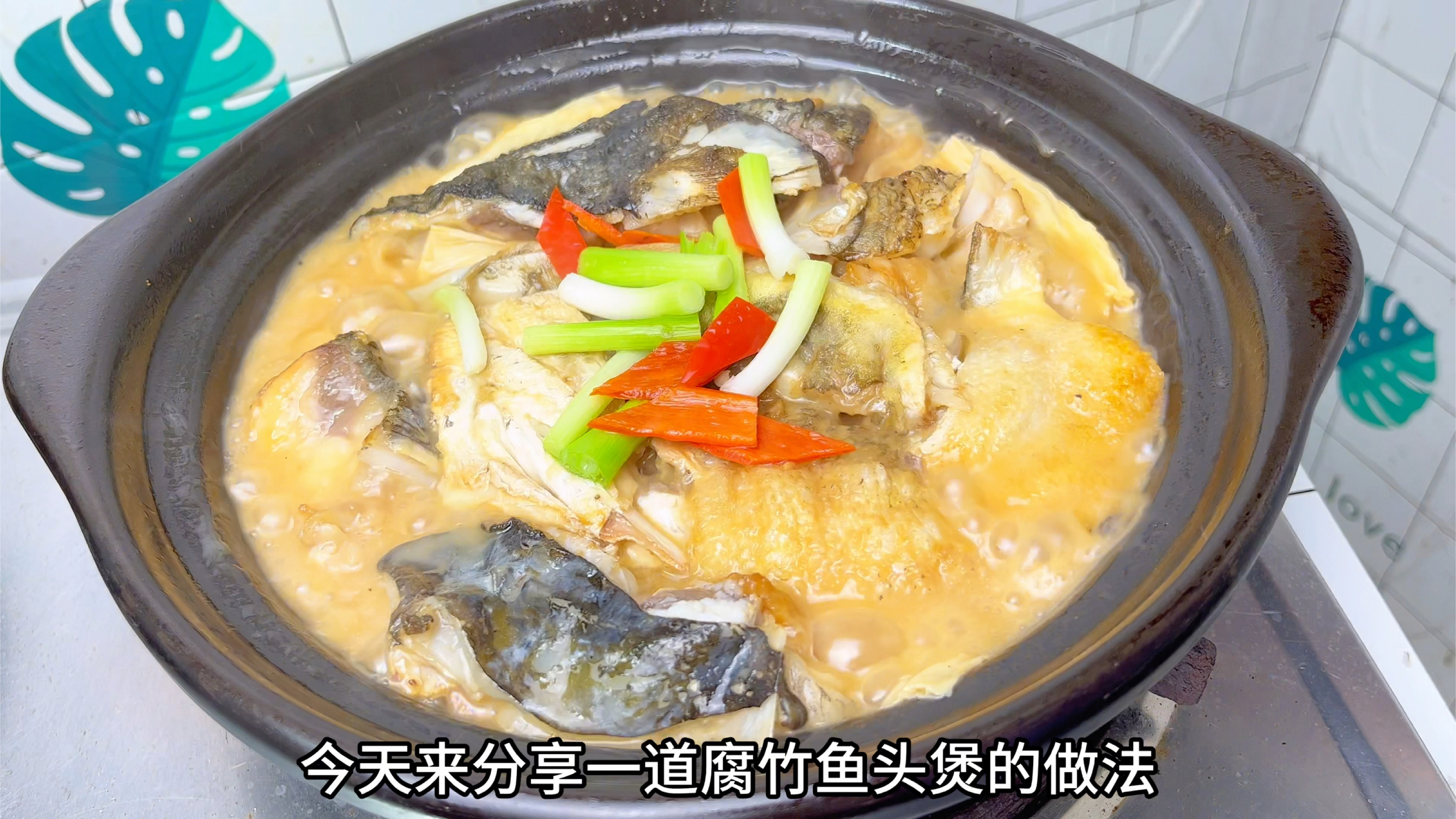 鱼头像我这样做鲜香嫩滑,真的好吃!