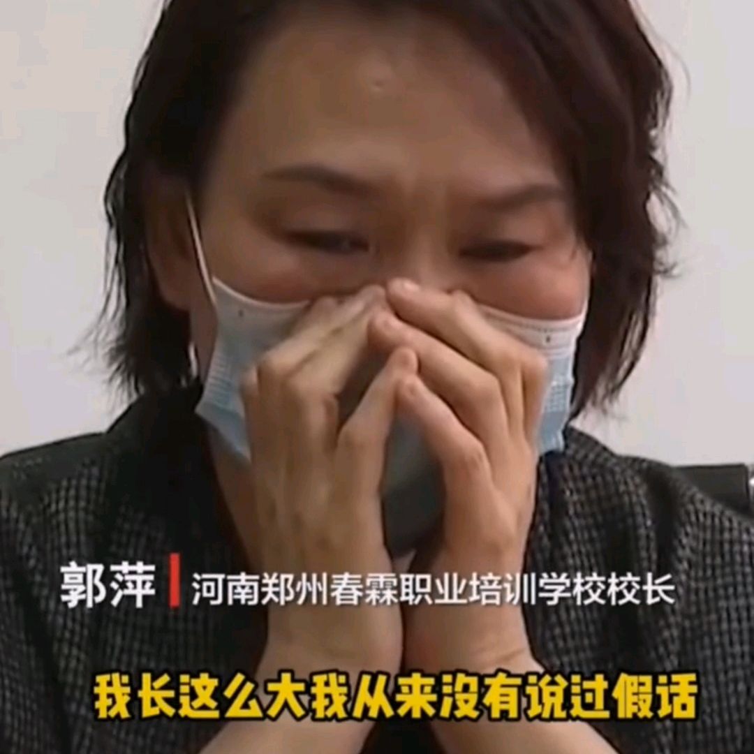 面对熟蛋反生孵小鸡的质疑,郭萍哭了:"我长这么大就没撒过谎"