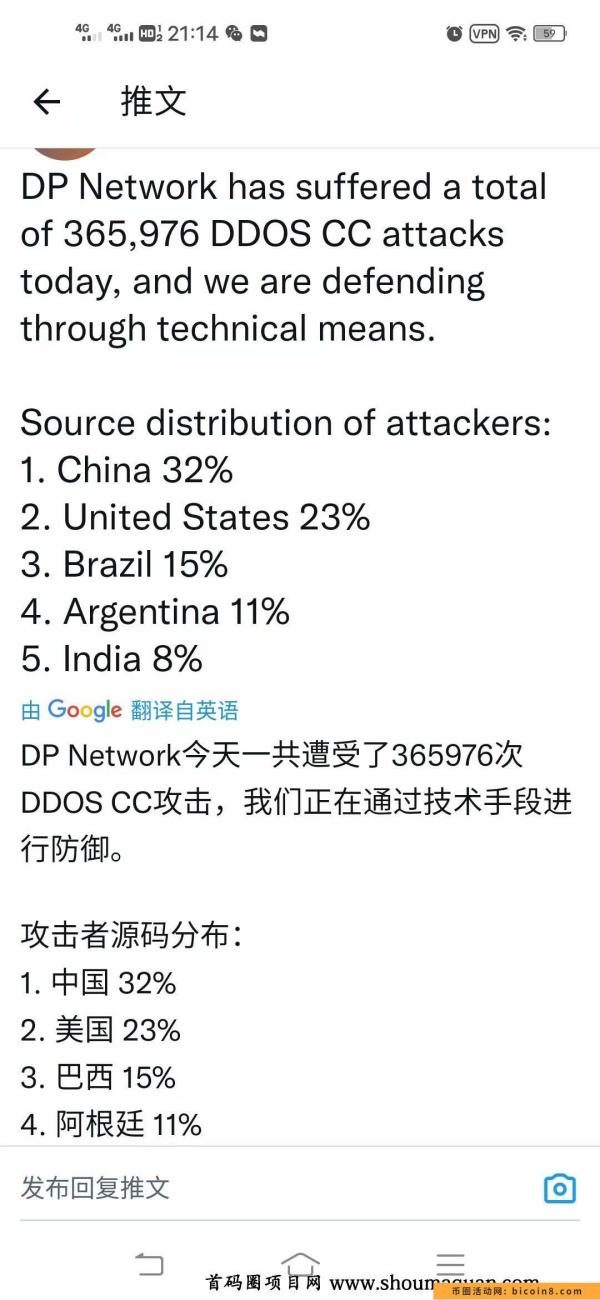 DP coin首码比肩酷尔core现挖头k明年2.3季度主网上jy所公链技术+服务器顶流