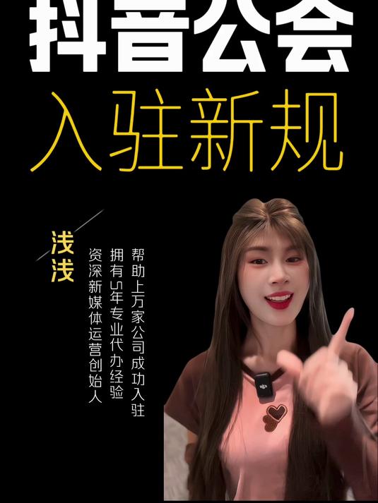 抖音做个娱乐号=抖音做娱乐主播什么样的条件
