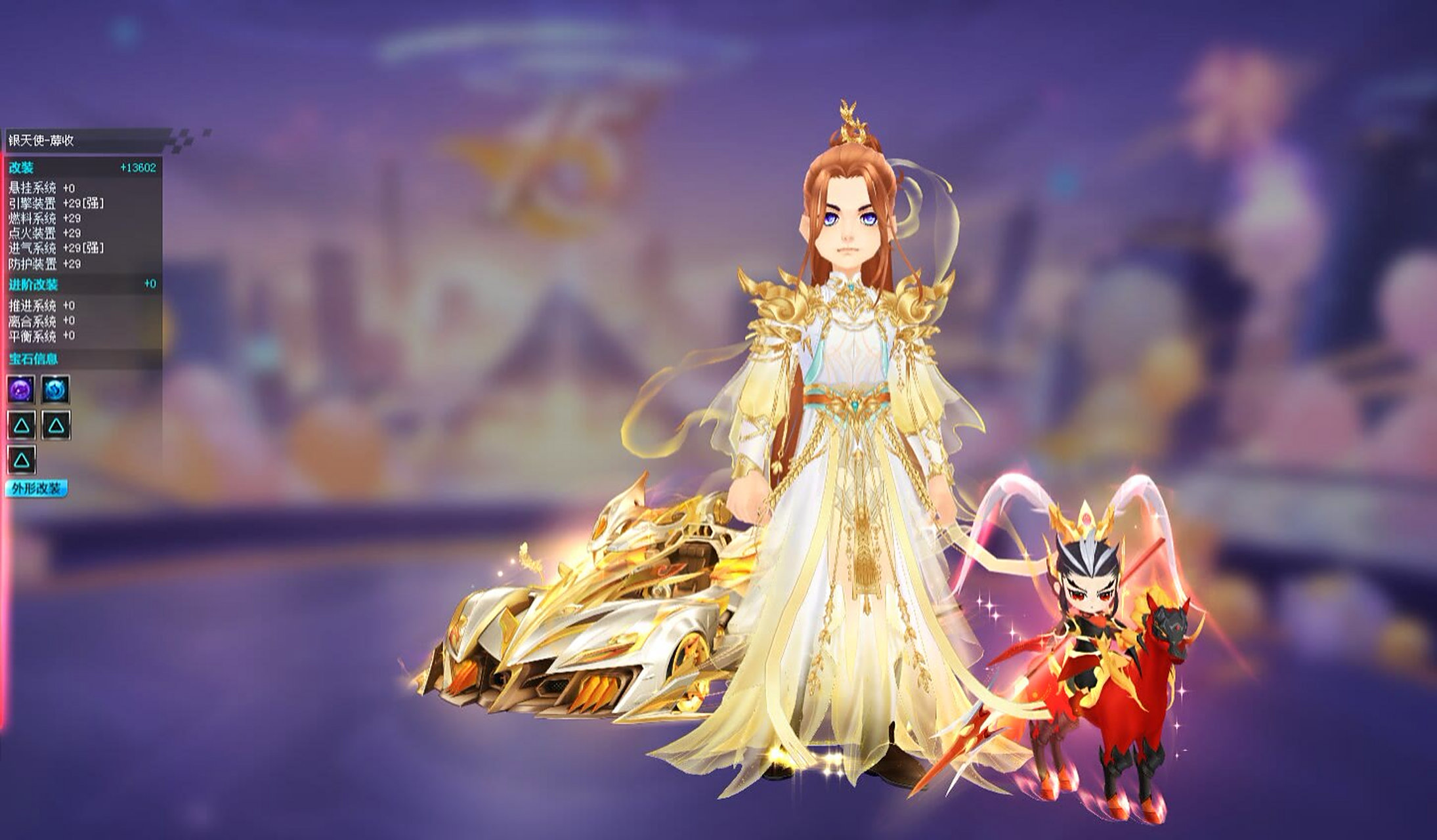 乐享周末分享吧# qq飞车氪金选手的男生人物套装形象赏析!