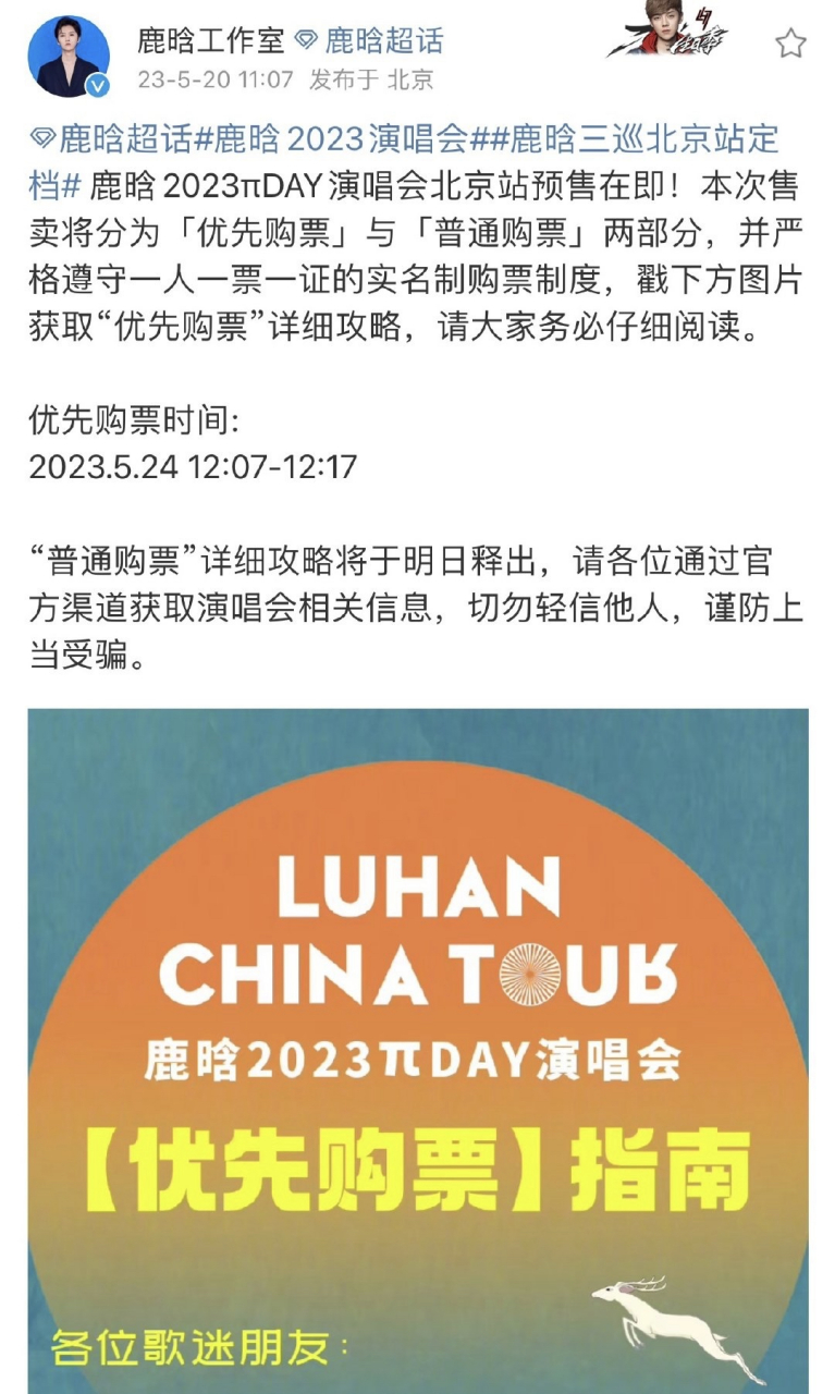 航天總醫院黃牛票販子掛號掛號微信-的簡單介紹