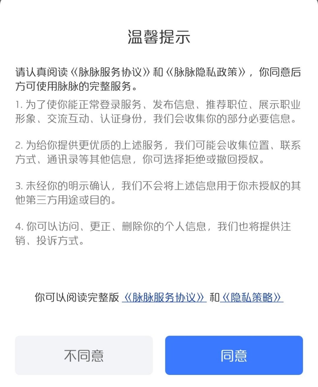 短信收不到提示怎么设置密码保护