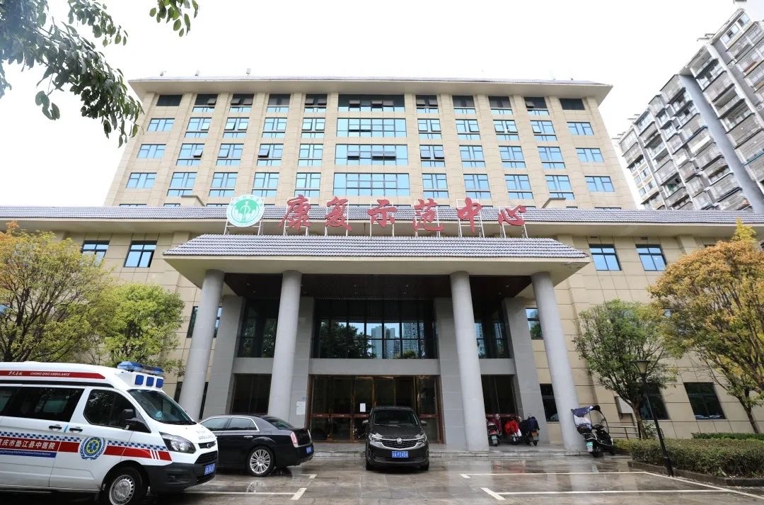 垫江建成重大民生健康项目 中医院康复示范中心盛装亮相