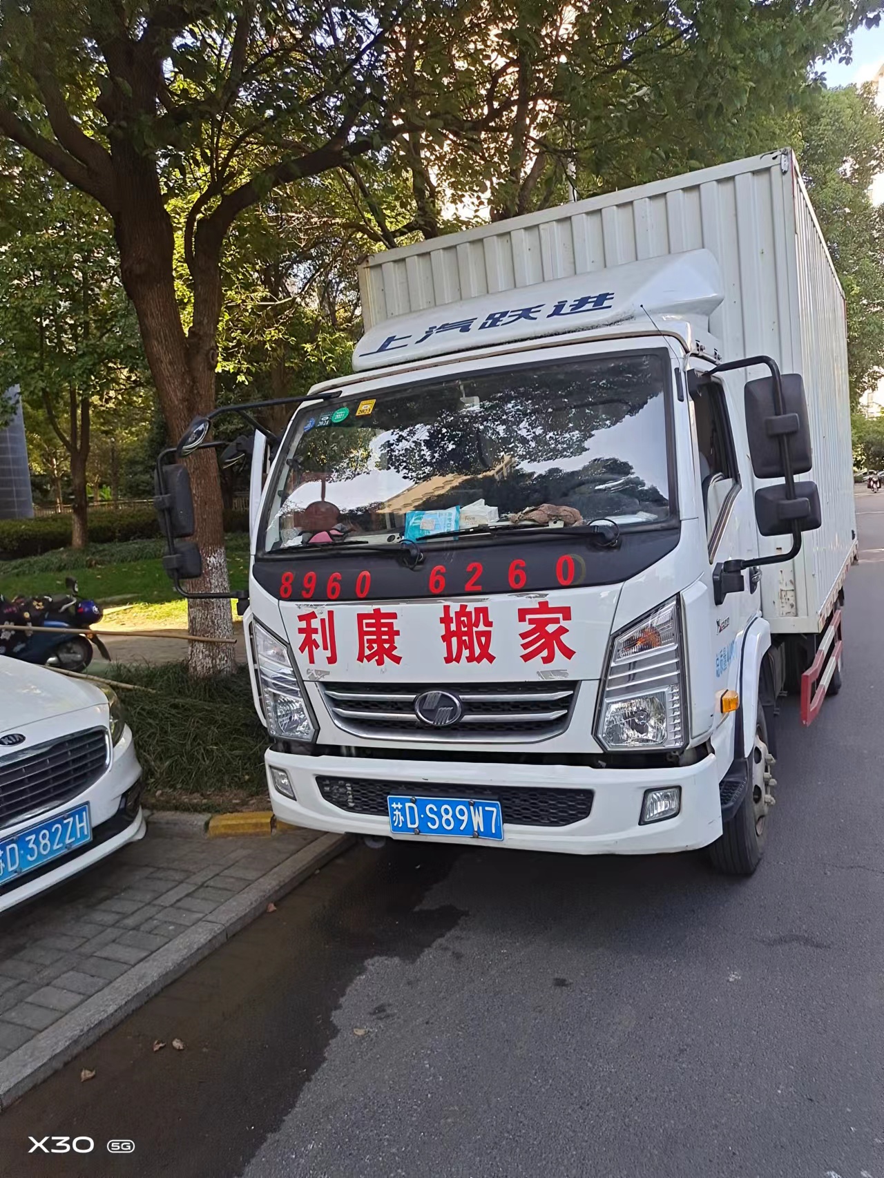 利康搬家公司 baijiahao.baidu.com