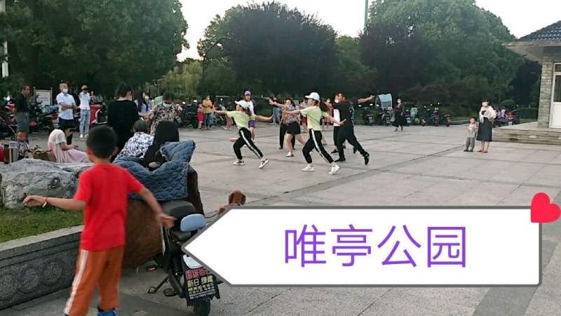 苏州唯亭公园小姐姐的舞蹈就是好看青春的气息感十足