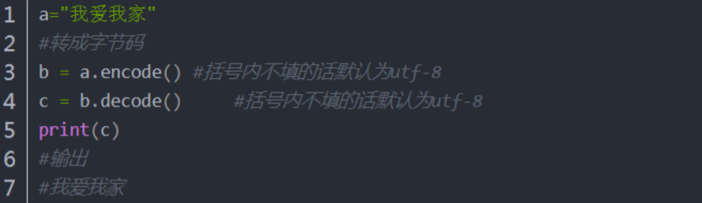 如何使用Python3的编码功能？