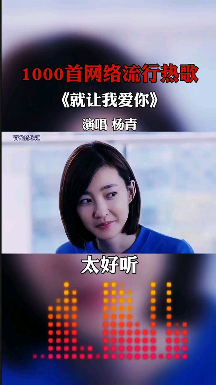 口口声声说爱我,就让我爱你