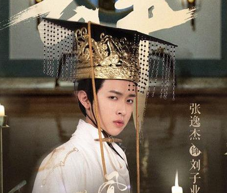 刘子业短暂的一生