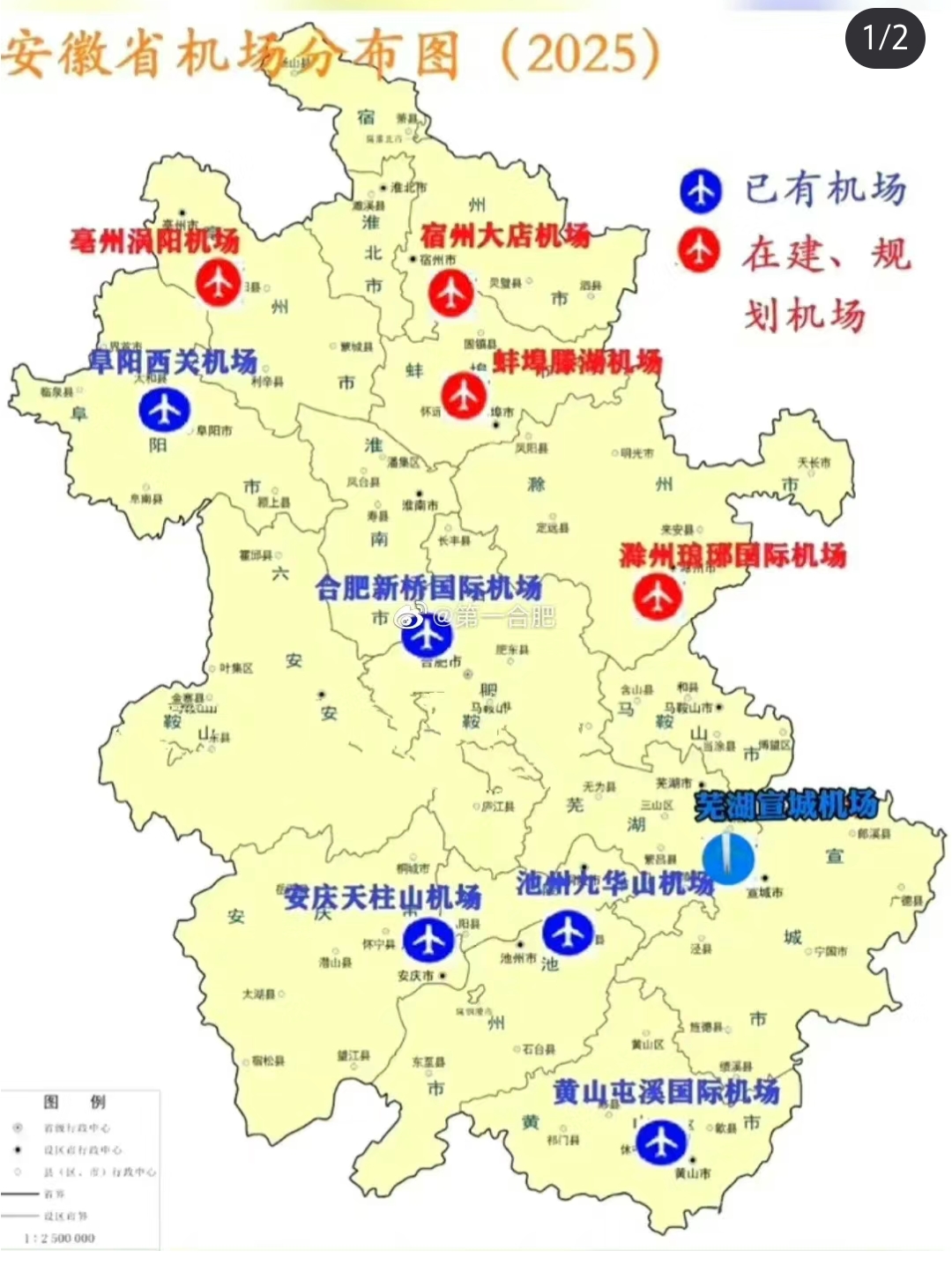 宿州飞机场最新规划图图片