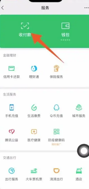 临时手机号怎么办理银行卡的钱 临时手机号怎么办理银行卡的钱