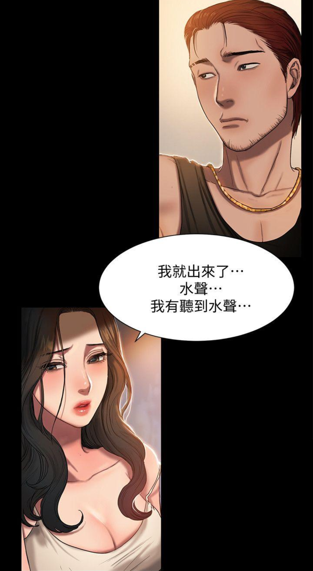 run away(逃离)-第一话:失去记忆的女子