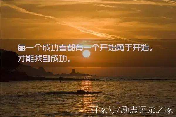经典语录精辟的短句正能量英文(正能量语录集英文)