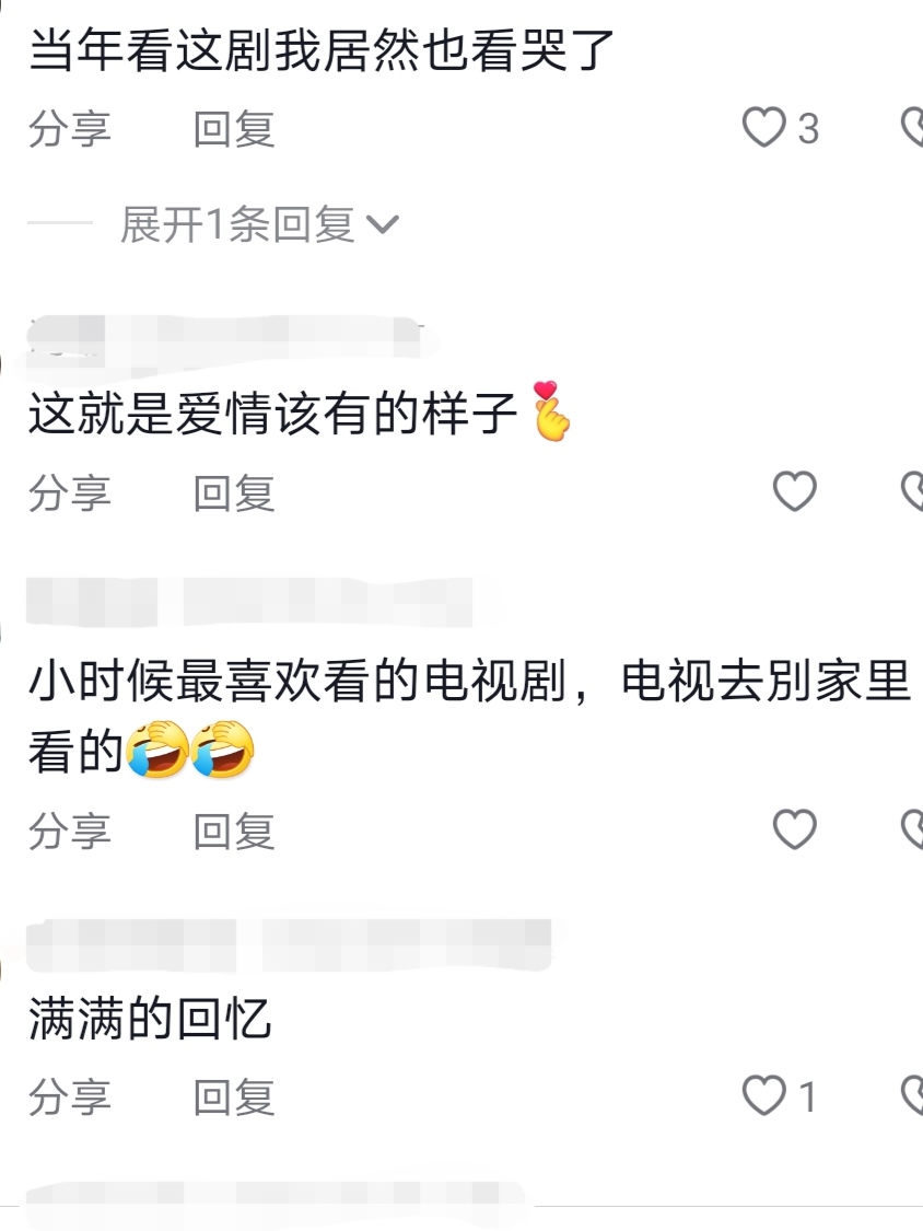 汪明荃刘松仁的《京华春梦》剧情精彩回顾,结局催人泪下痛彻心扉