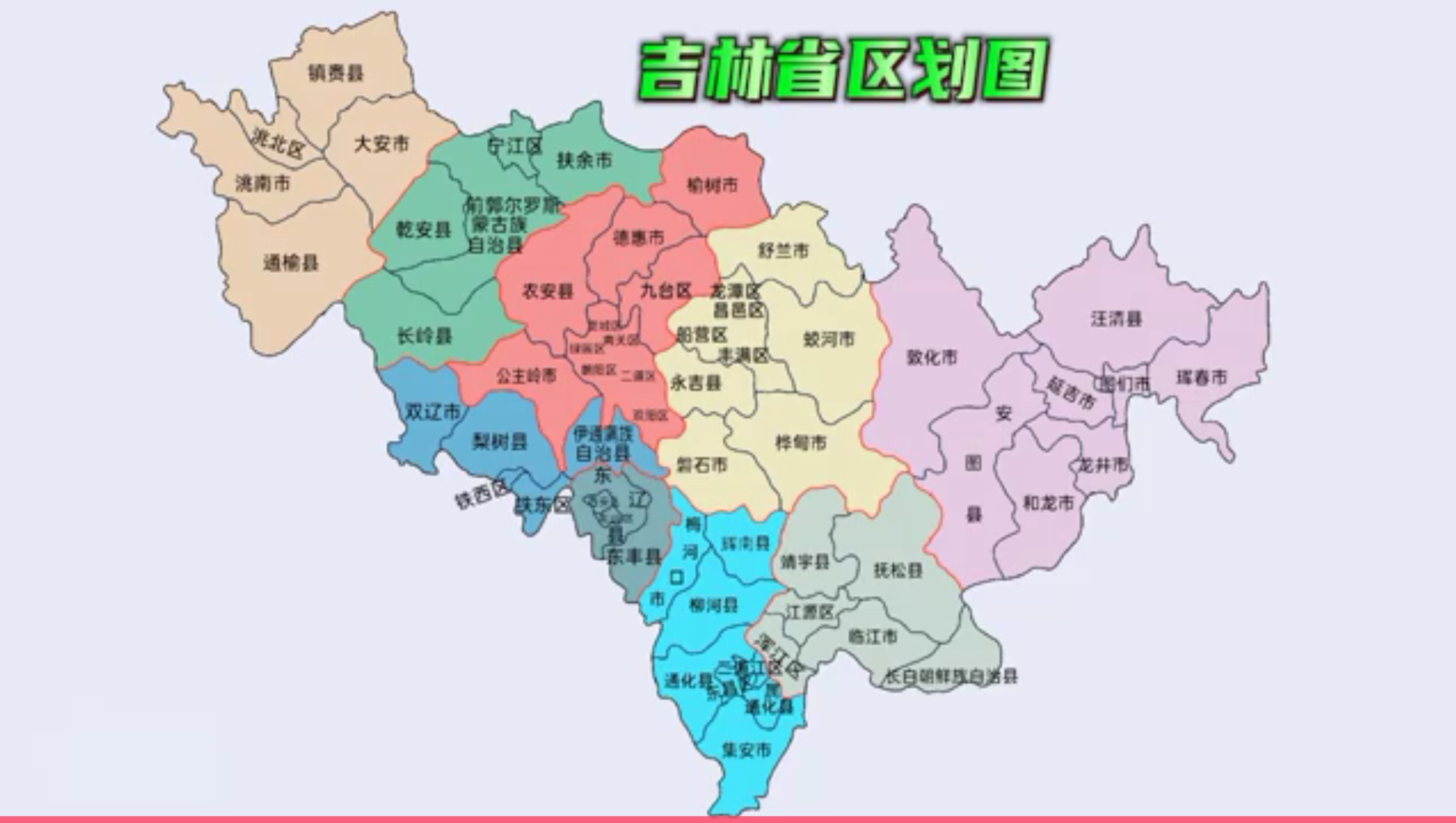 延吉市简介图片