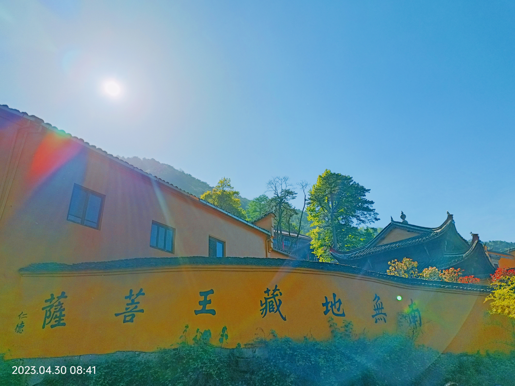 在九华山,涤荡心灵.