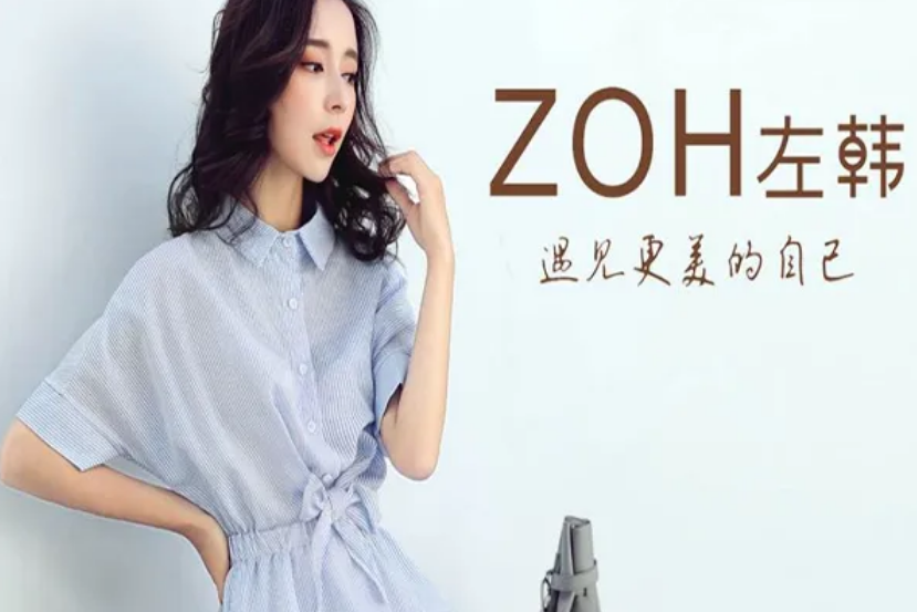 左韩女装创始人图片