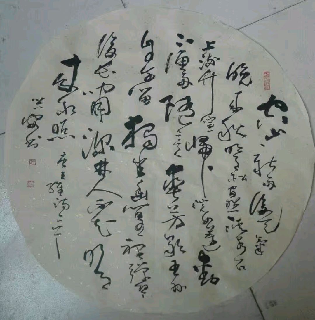 山东省巨野县王兴安老师的书和画!