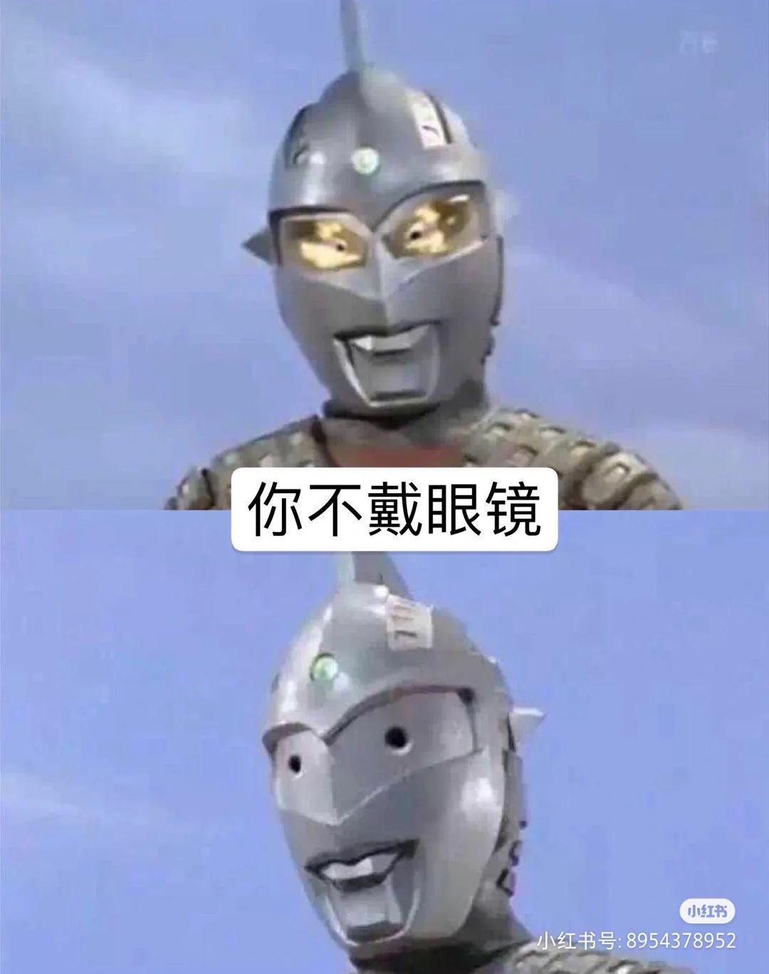 哈哈哈,是我沒錯了